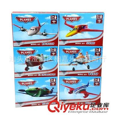 2014年十月新产品 儿童益智拼装积木 飞机模型玩具 亲子互动积木 飞机总动员-汕头市澄海区柏嘉乐玩具商行提供2014年十月新产品 儿童益智拼装积木 飞机模型玩具 亲子互动积木 飞机总动员的相关介绍、产品、服务、图片、价格汕头市澄海区柏嘉乐玩具商行、乐高式小颗粒;乐高式中颗粒