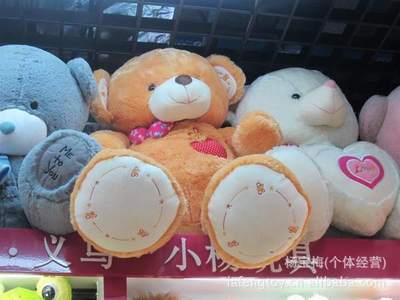 【批发供应多种色彩熊毛绒玩具(图)】价格,厂家,图片,人偶、娃娃玩具,杨宝梅(个体经营)-