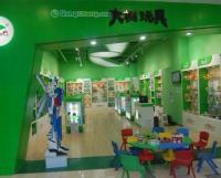 益智玩具连锁店[现货供应]_益智玩具连锁店价格_益智玩具连锁店厂家_世界工厂网产品信息库