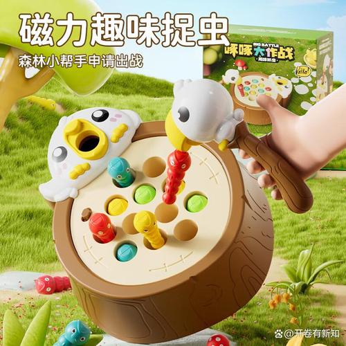 皇儿早教益智哪个型号好,选择适合宝宝的优秀玩具