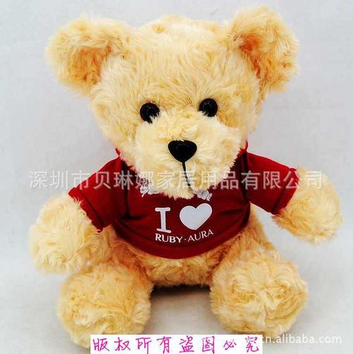 企业 最新供应 【毛绒玩具 公仔 玩偶】 泰迪熊生产厂家 定做坐姿
