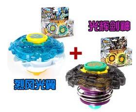 战斗王之飓风战魂2玩具
